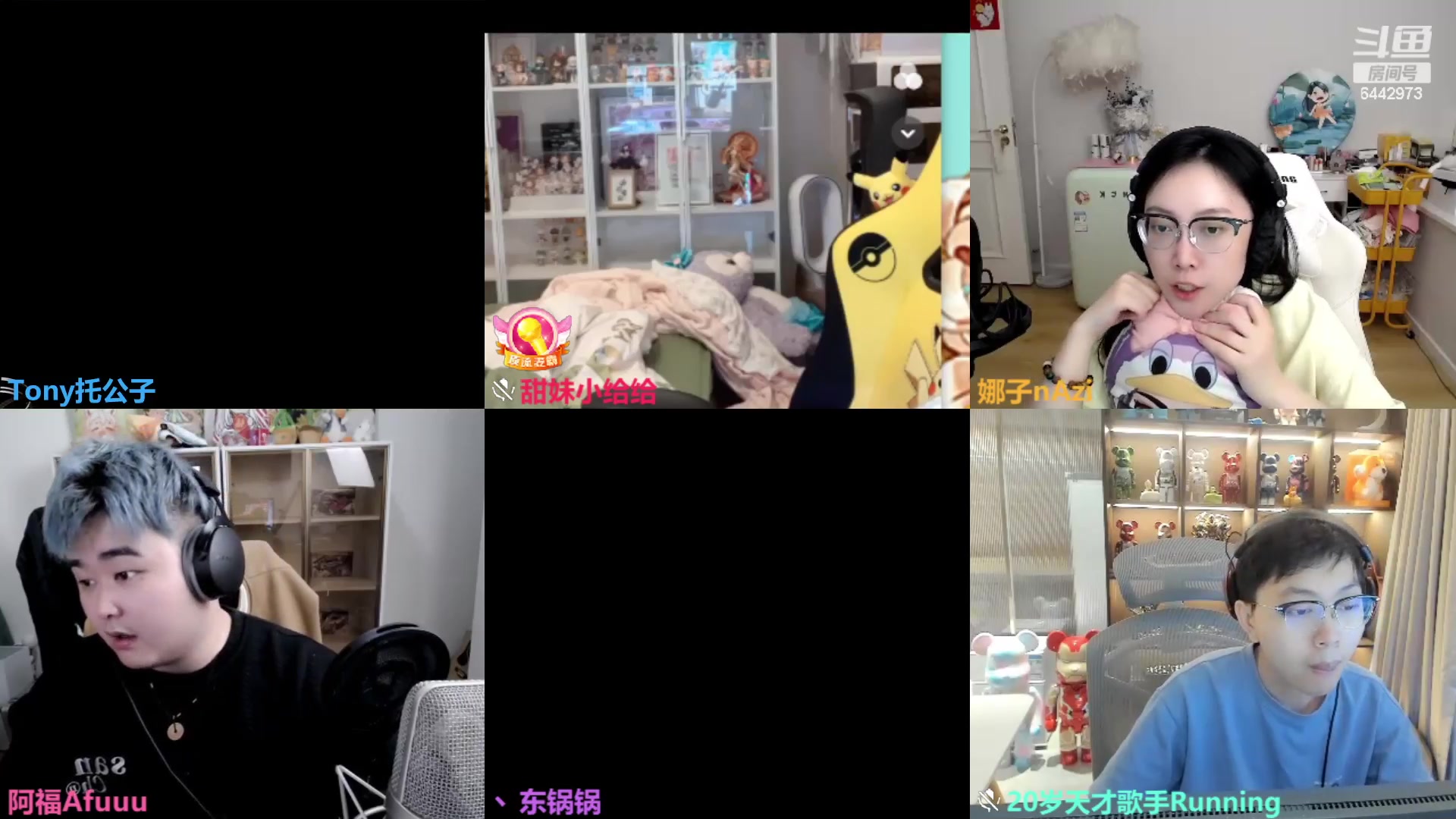 【2023-11-24 18点场】Tony托公子：开开熏熏每一天！