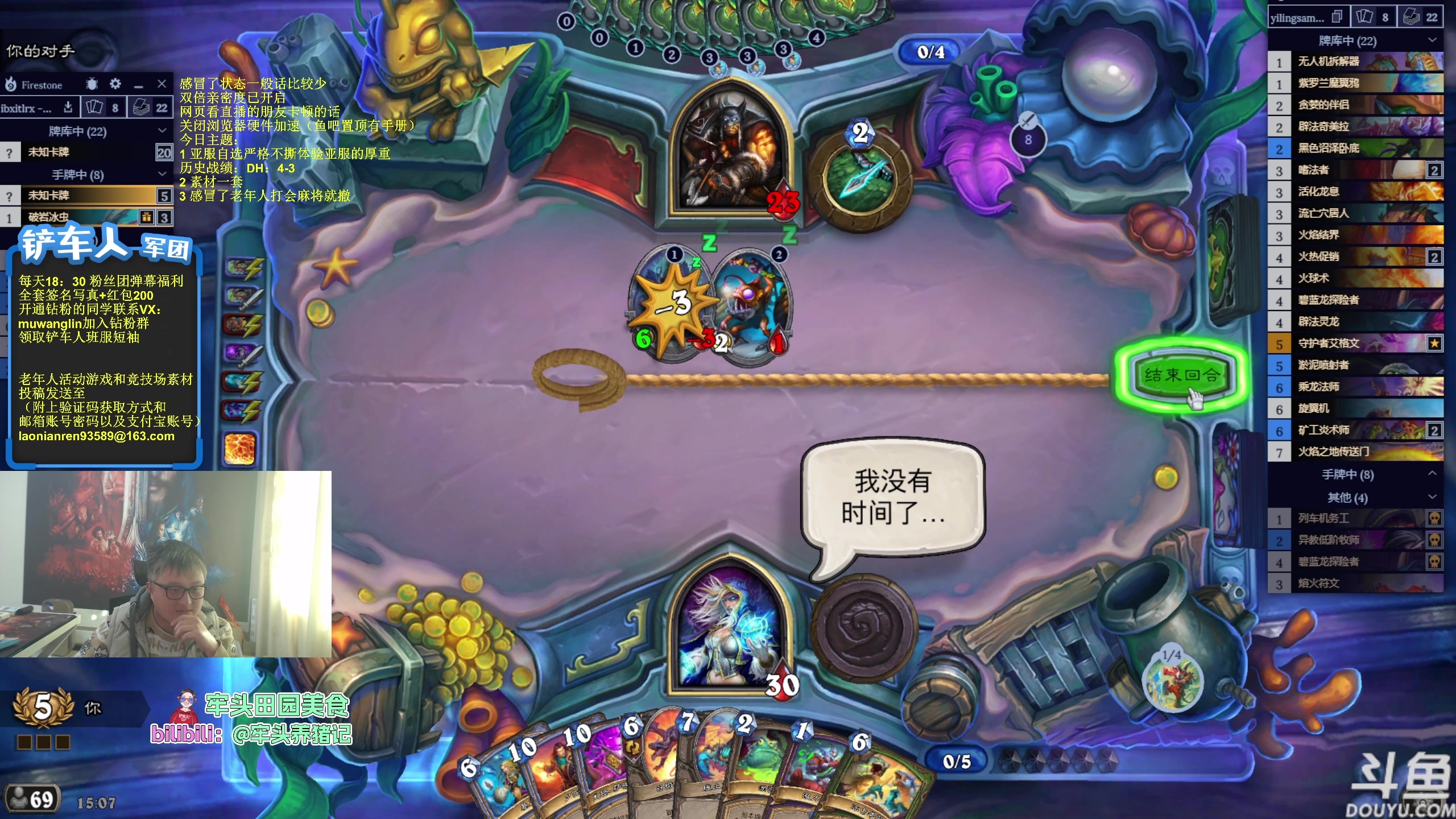【2023-11-24 14点场】异灵术老师：异灵术：开心快乐93589
