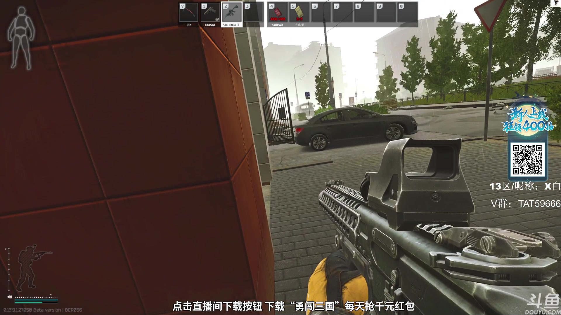 【2023-11-24 11点场】TAT大白：逃离塔科夫真好玩。