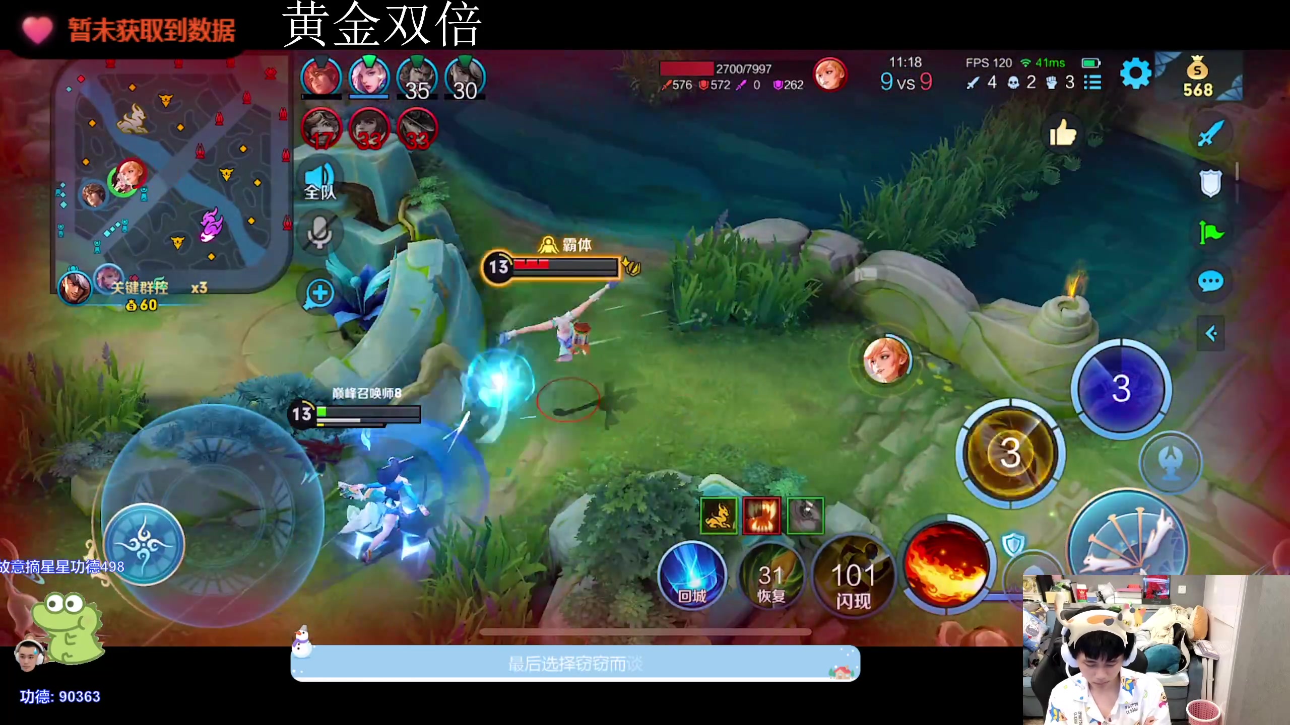 【2023-11-24 17点场】DYG萧玦：巅峰赛111111 88805