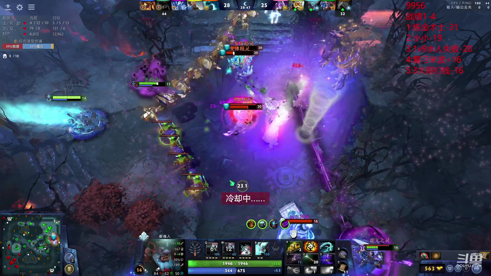 【2023-11-24 14点场】艾斯yoona：每个位置都很牛！