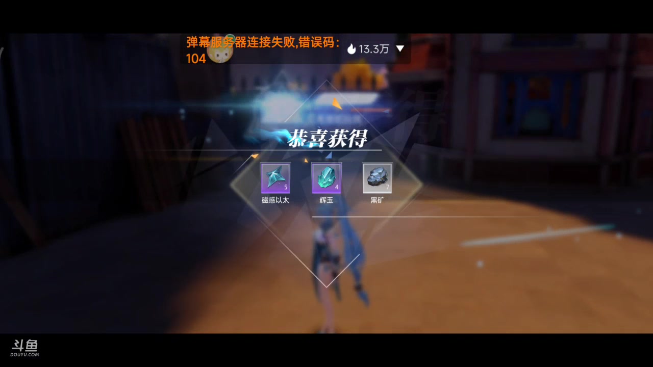 【2023-11-24 15点场】111陆某人：晶核启动10324439