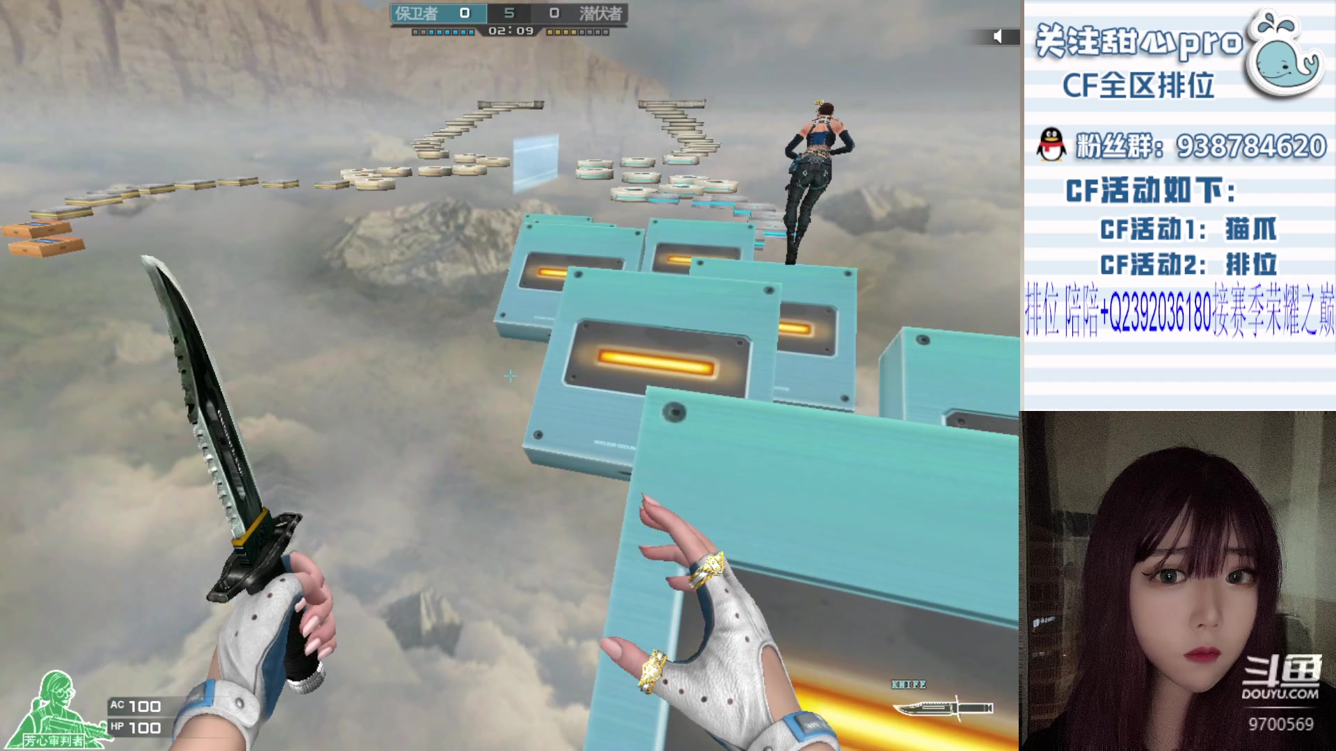 【2023-11-23 23点场】甜心pro：全区排位/最强下饭女枪手