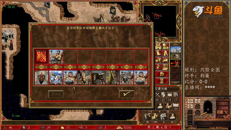 【怀旧游戏】纳尼亚王子英雄无敌的精彩时刻 20231124 07点场