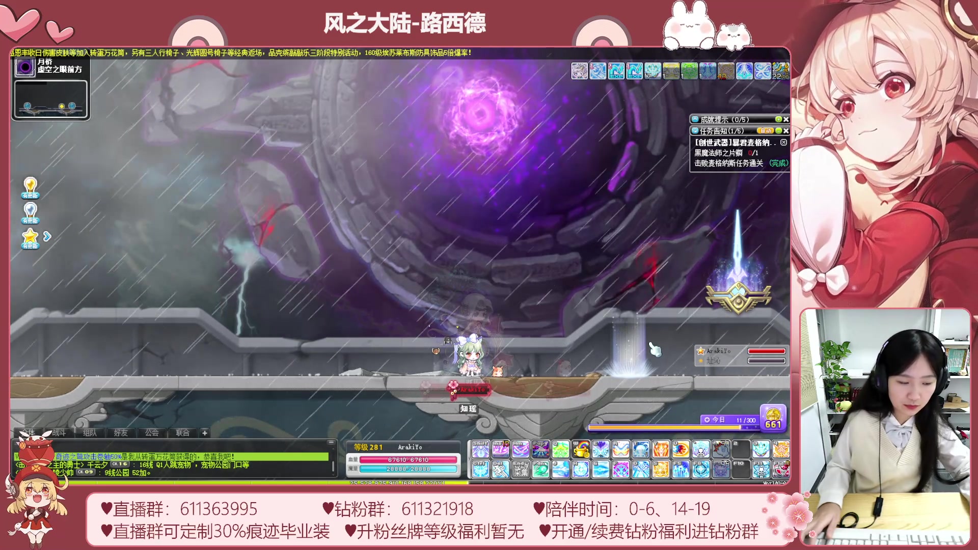 【2023-11-23 14点场】顾青ArakiYoko：【11.1-11.28】夜晚的马戏团