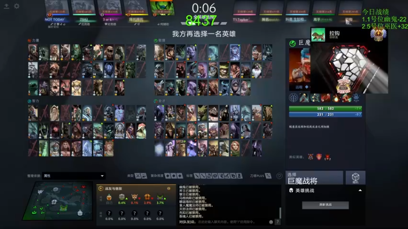 【2023-11-24 11点场】龚建ZSMJ：快乐DOTA！