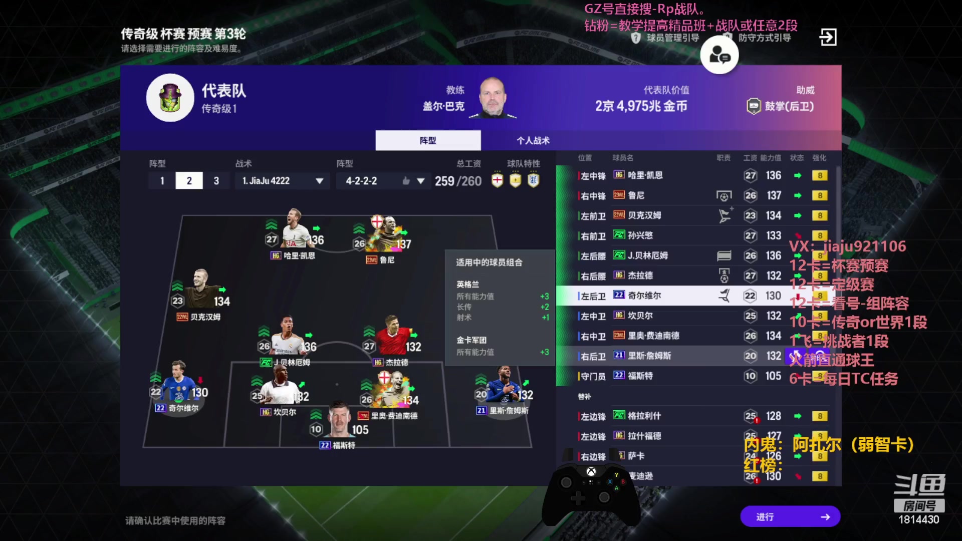 【2023-11-24 12点场】JiaJu就是我啊：宇宙第一反击你还不进来学吗？