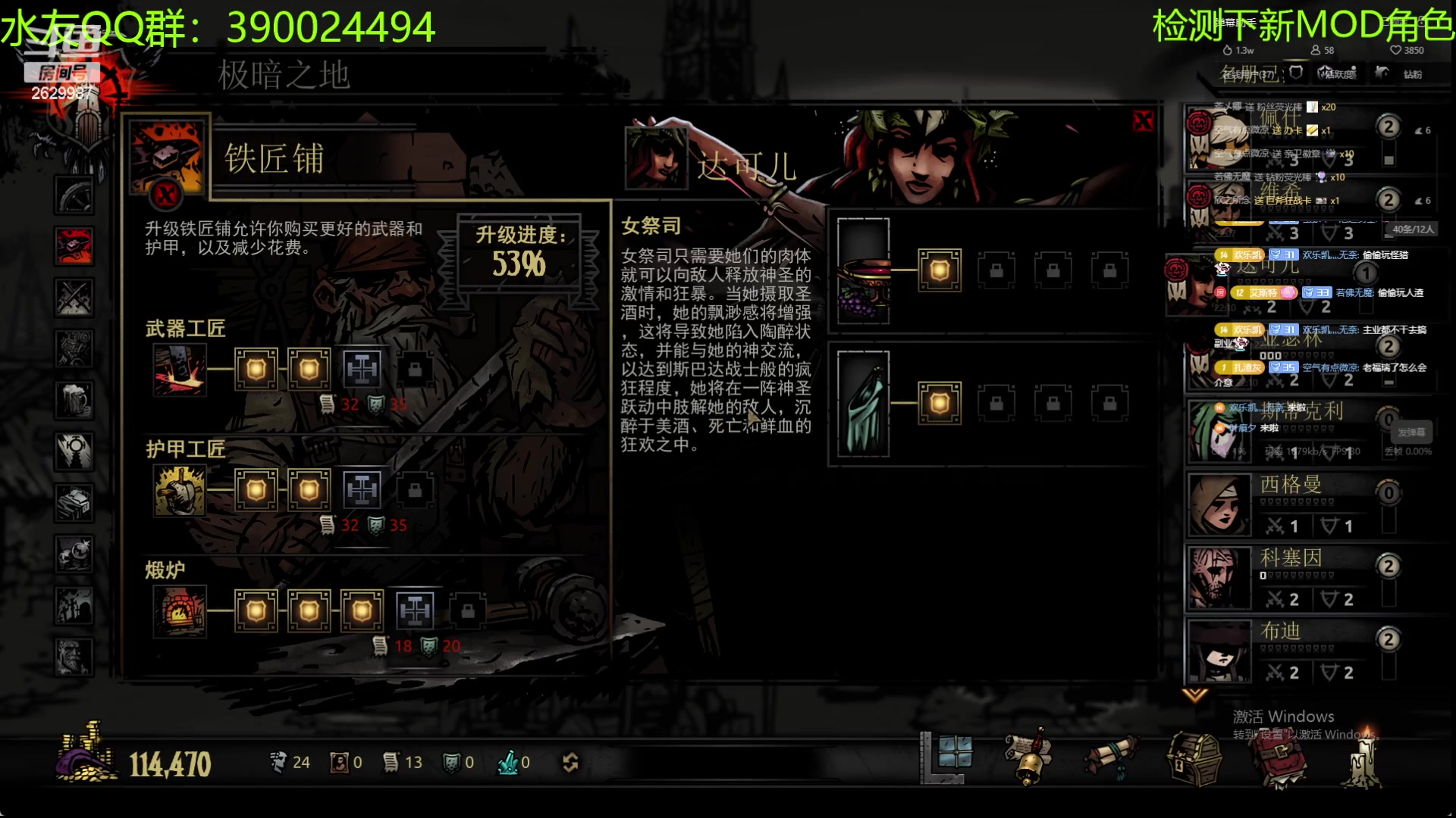 【2023-11-23 21点场】下人灰：在疯狂之后~结束折磨，测试下新角色MOD