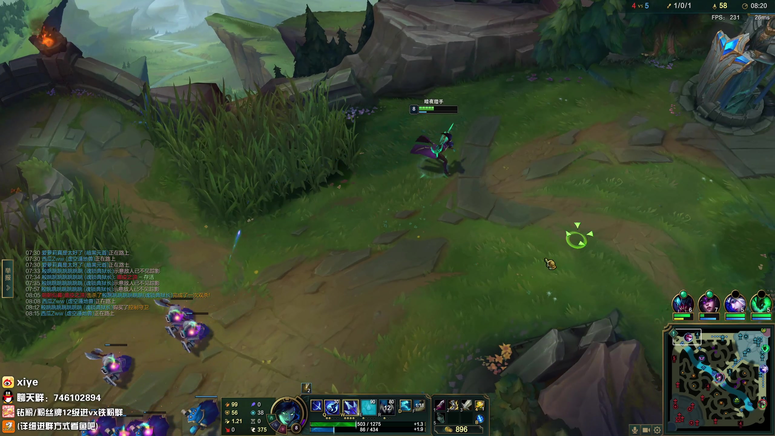 【2023-11-24 20点场】兮夜丶xiye：xiye: 玩会组排