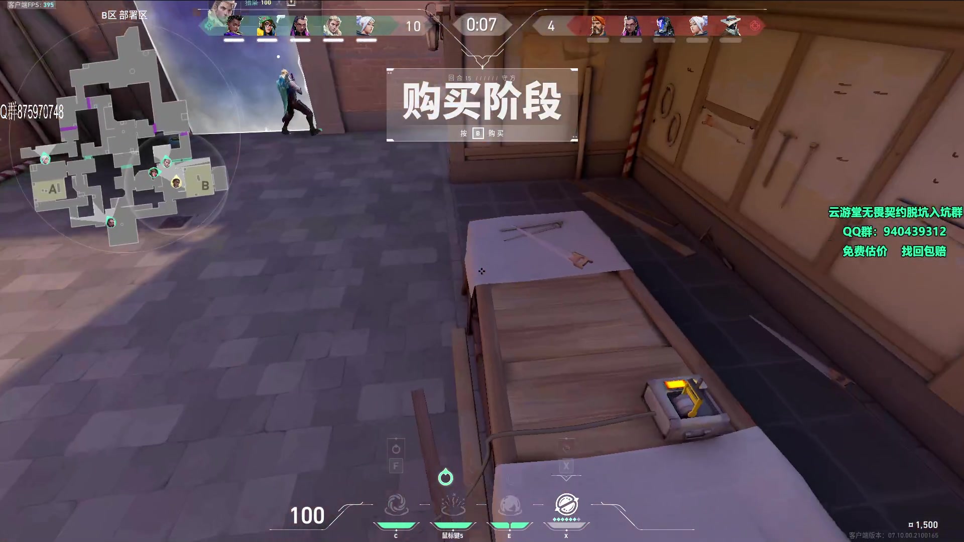 【2023-11-23 22点场】汤米男孩：汤米:俺来了