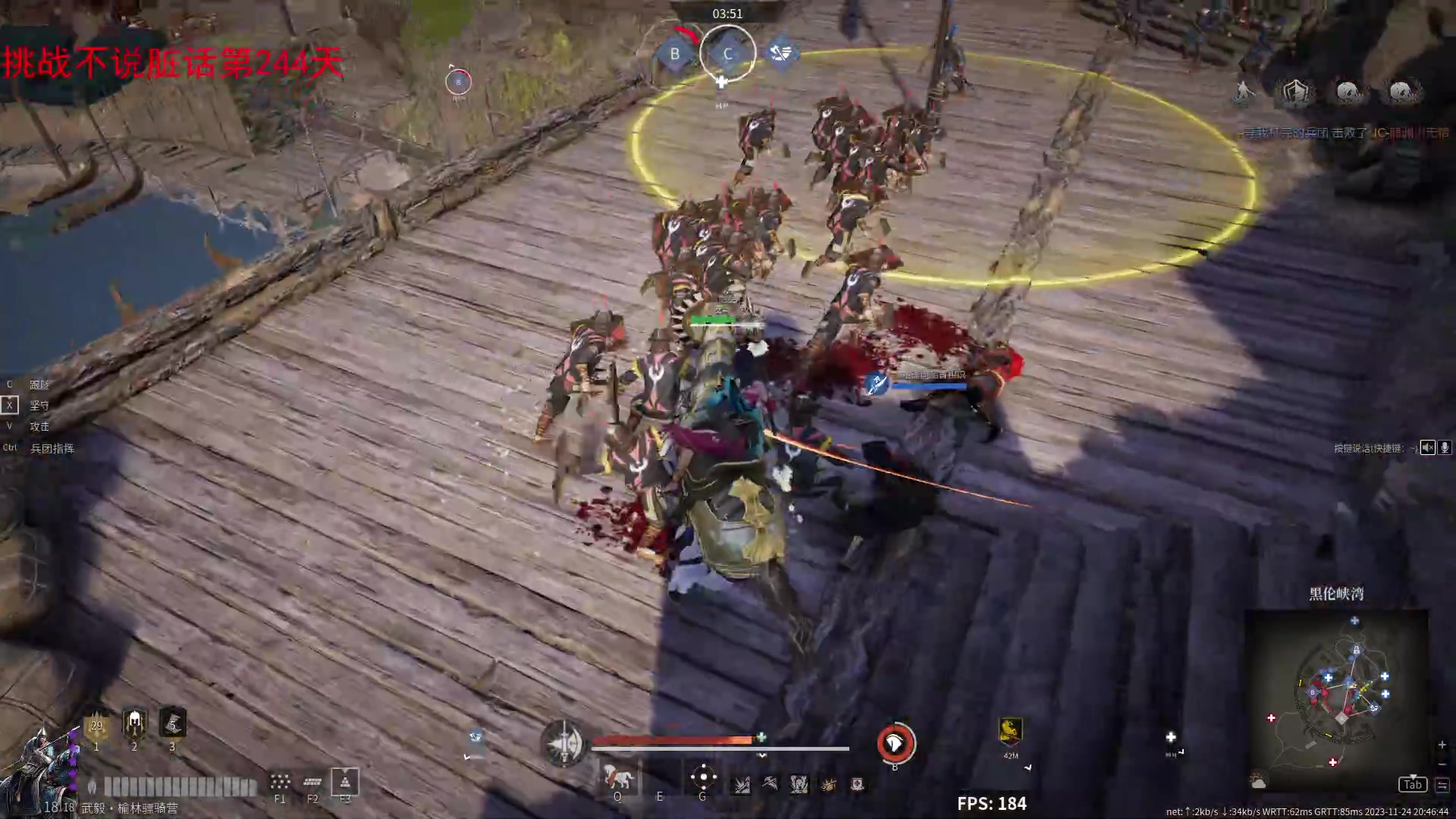 【2023-11-24 20点场】那路托丶：这游戏还有萌新莫得