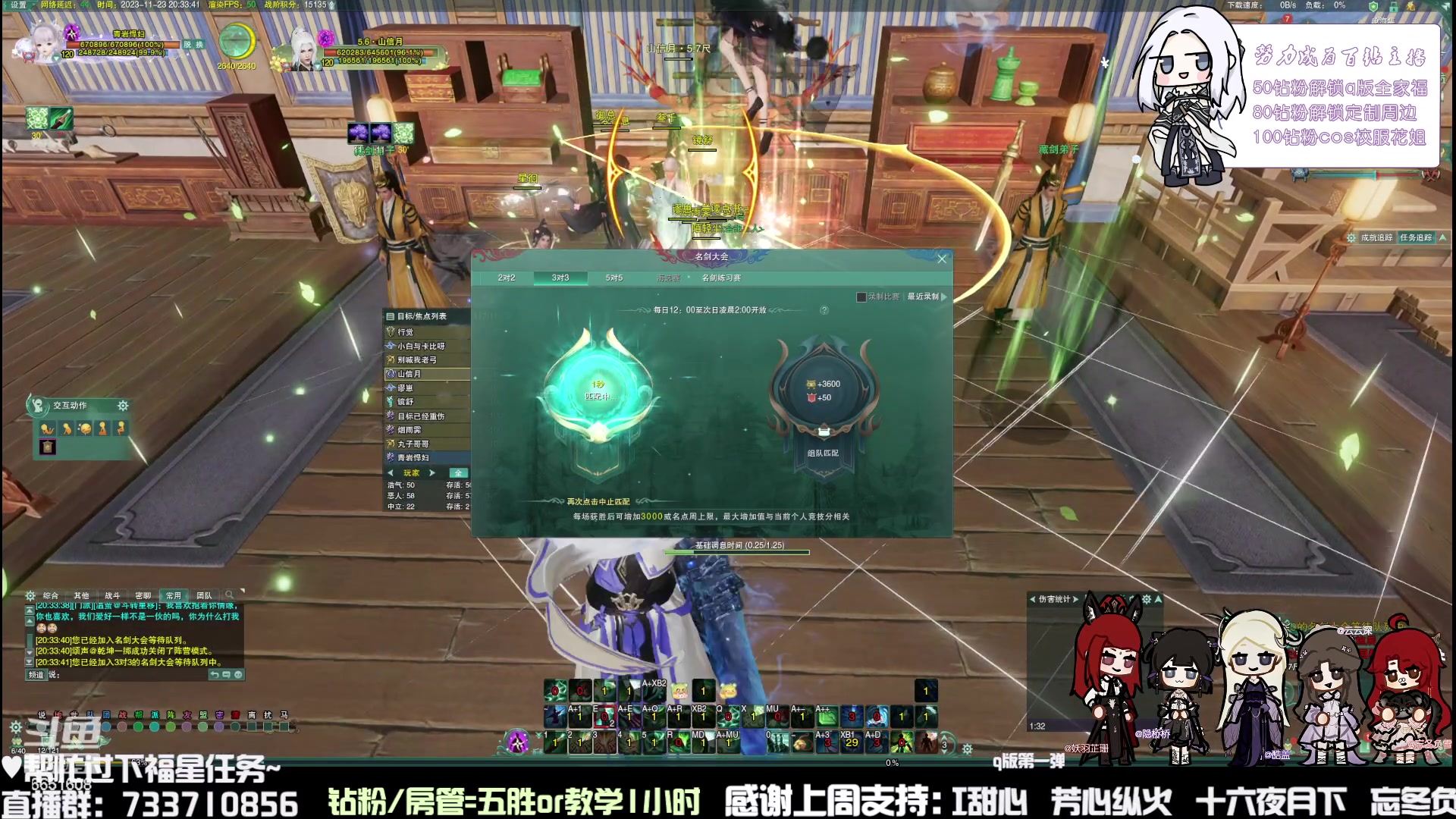 【2023-11-23 19点场】俞白维：【双倍亲密】散排奶花