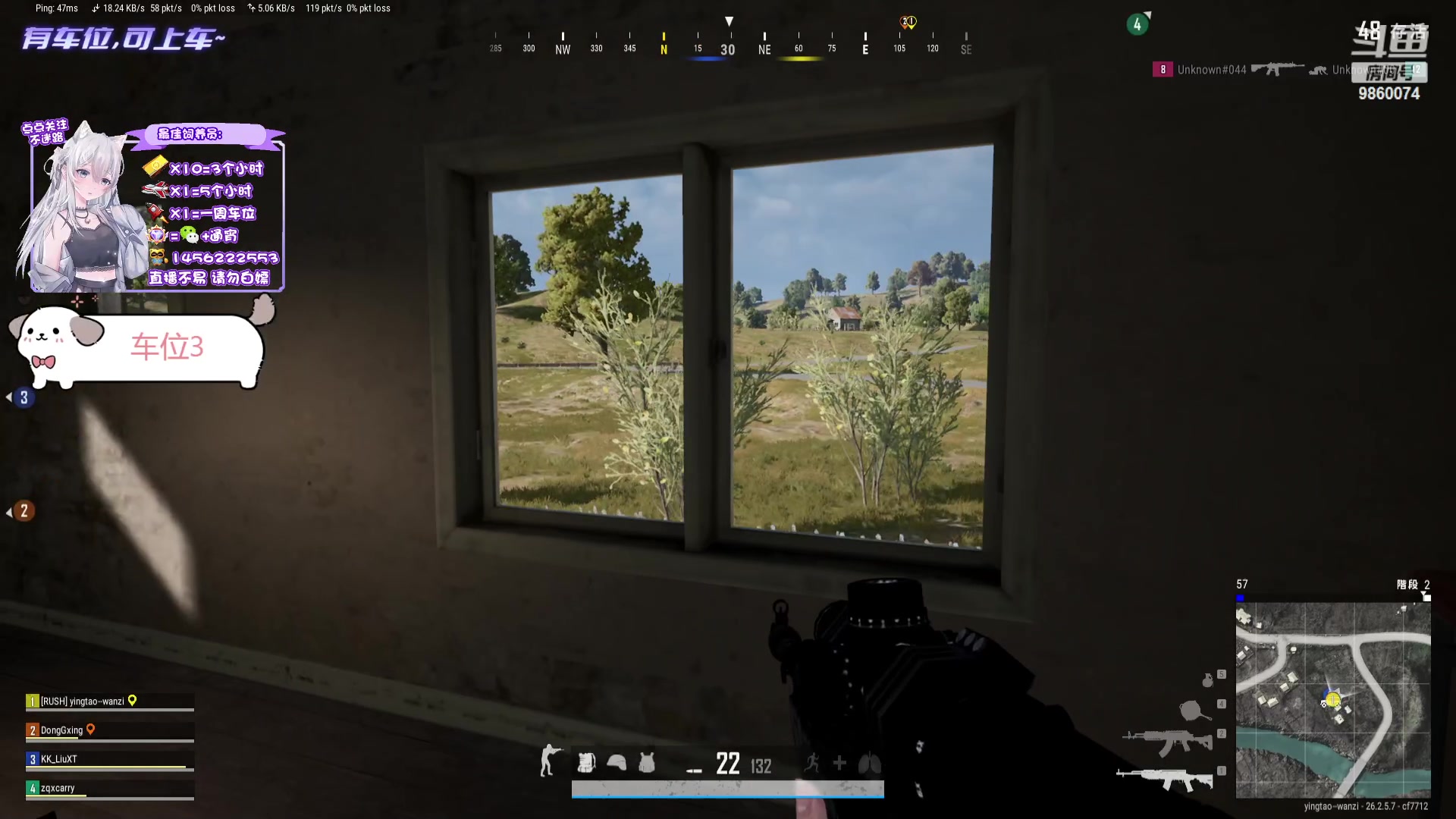 【2023-11-21 18点场】一只樱桃丸子：有车位 进来看看 上车滴滴