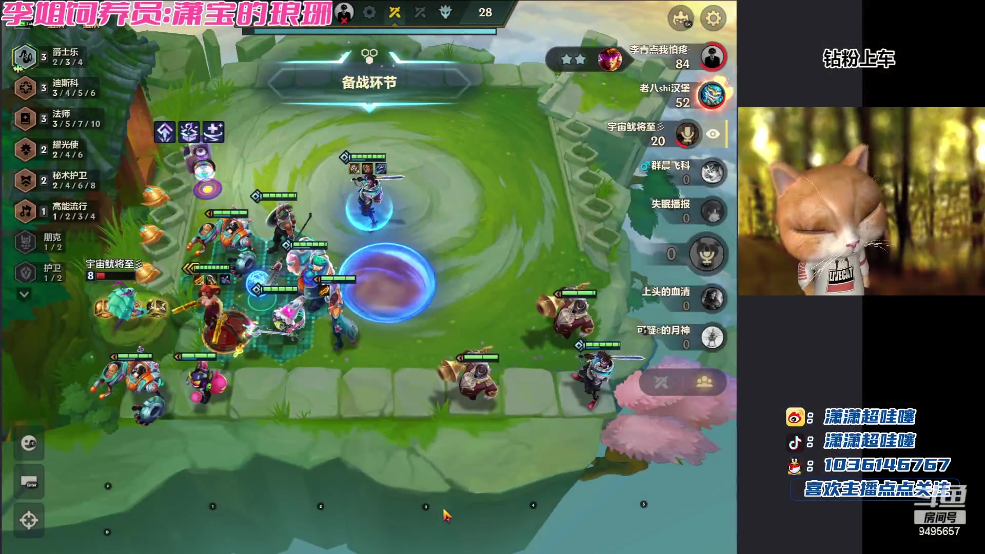 【2023-11-23 22点场】潇潇超哇噻：4点来冲新版本～