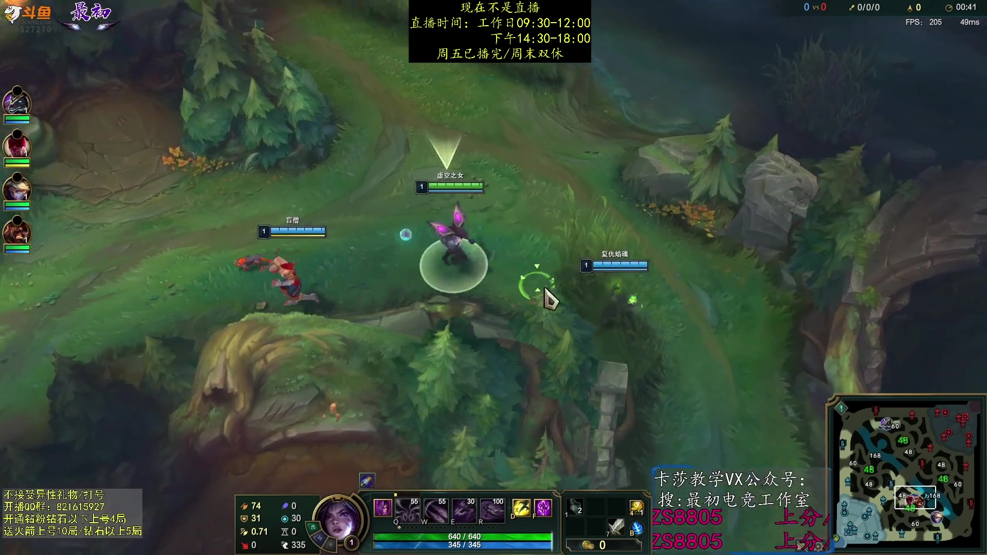 【2023-11-24 20点场】最初卡莎：第一卡莎全方位教学