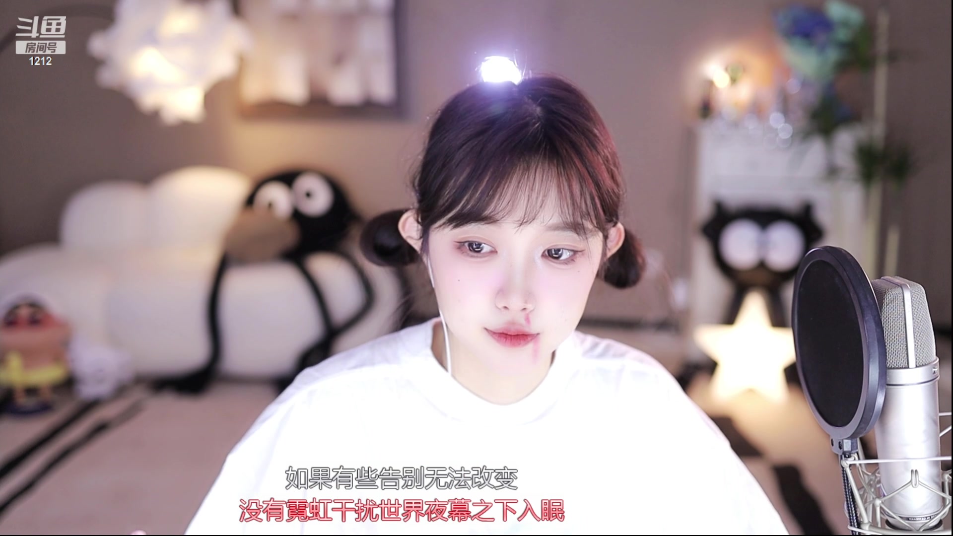 【2023-11-24 14点场】小肉球阿：爱笑的电子小猪~