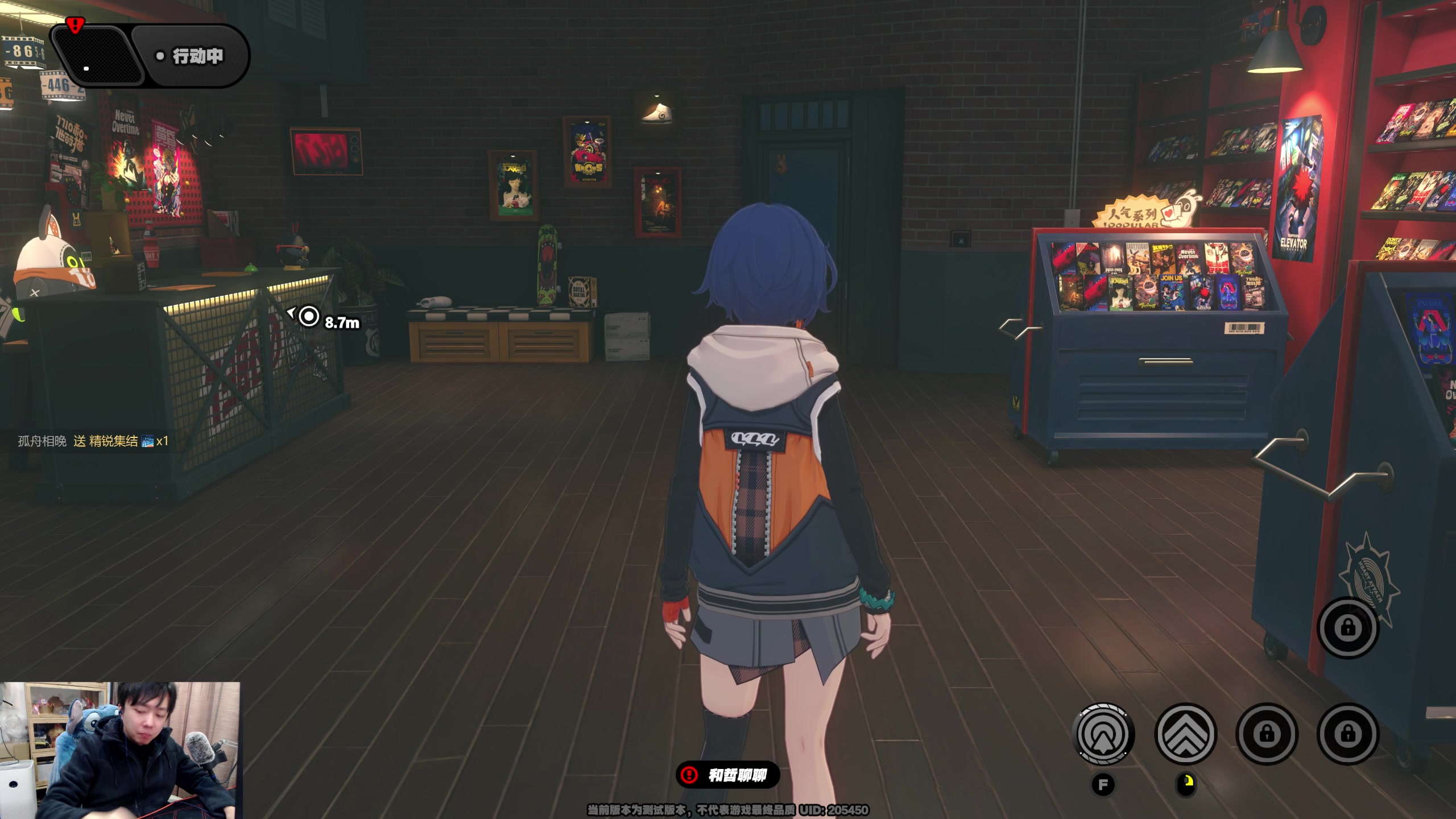 【2023-11-24 17点场】机长YG：【机长】启动！绝区零！