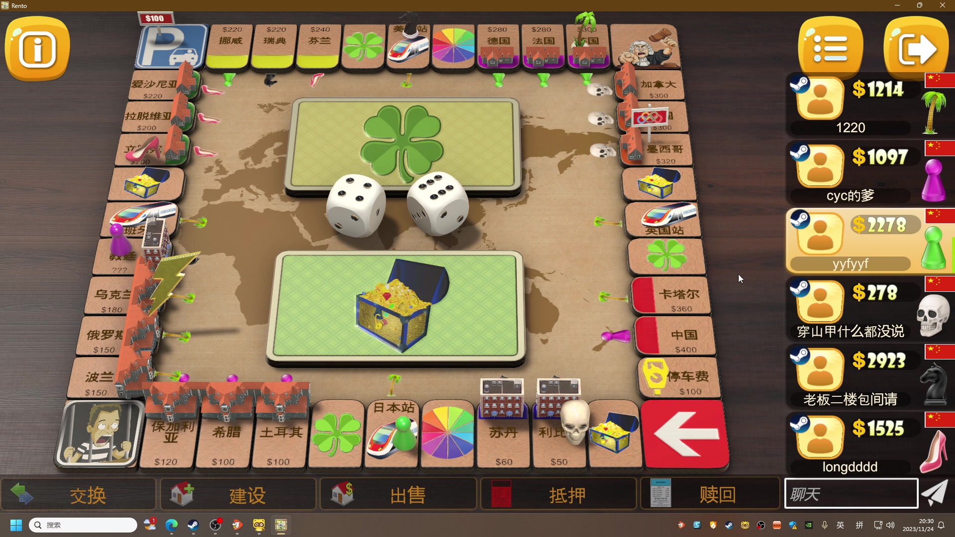 【2023-11-24 19点场】刘嘉俊Sylar1：上点分！！