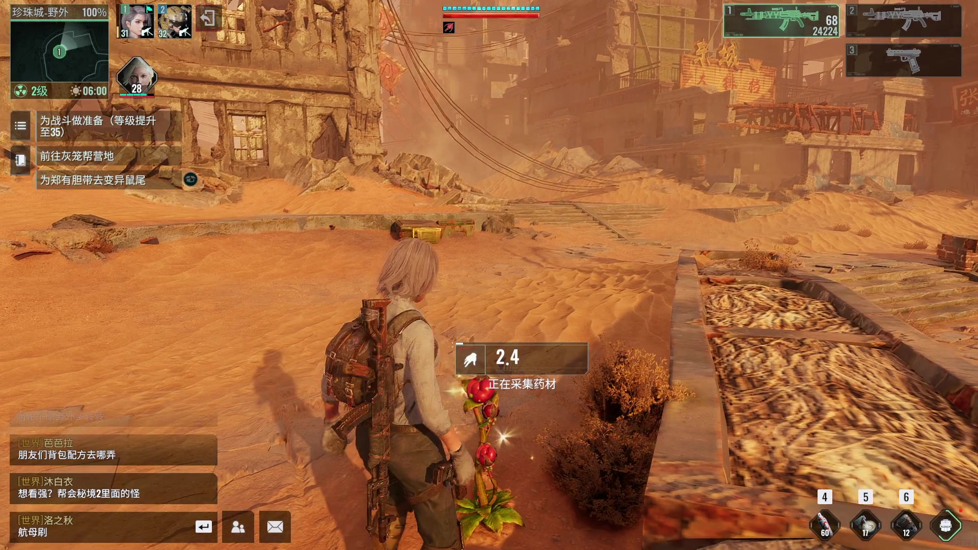 【2023-11-23 23点场】BIU一雷哥：这游戏好玩啊！