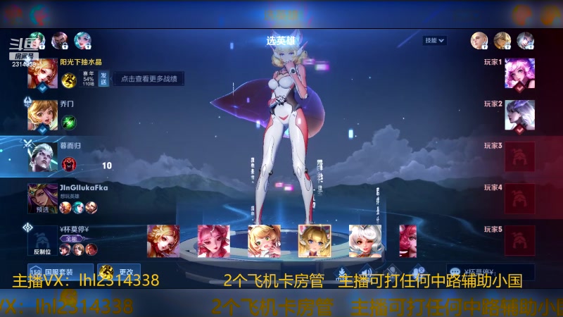 【2023-11-24 14点场】国服老狐狸：国服妲己：打妲己和张良