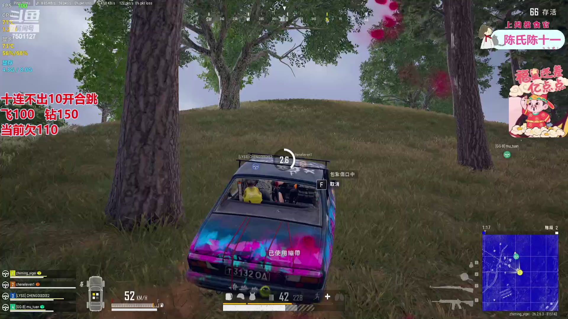 【2023-11-23 20点场】哦哟orz：【小奶团】pubg之一狙一个不吱声