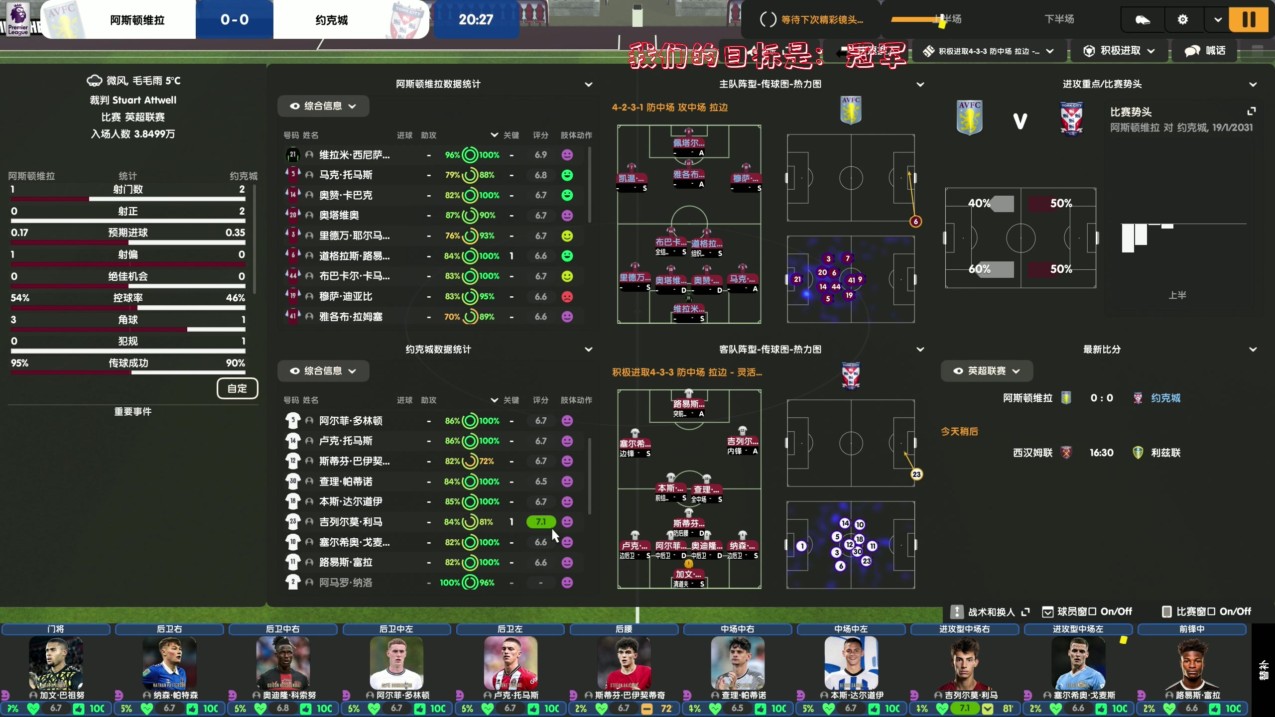 【2023-11-24 00点场】主播阿飞：阿飞）8点铃兰之剑排兵布阵