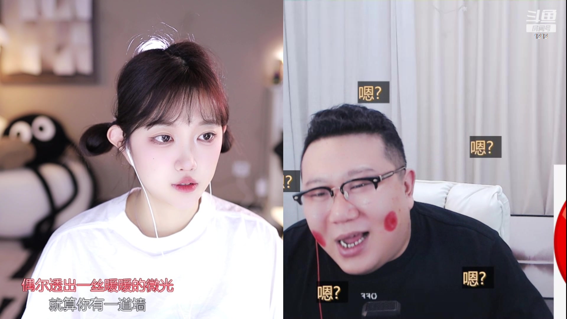 【2023-11-24 10点场】小肉球阿：爱笑的电子小猪~