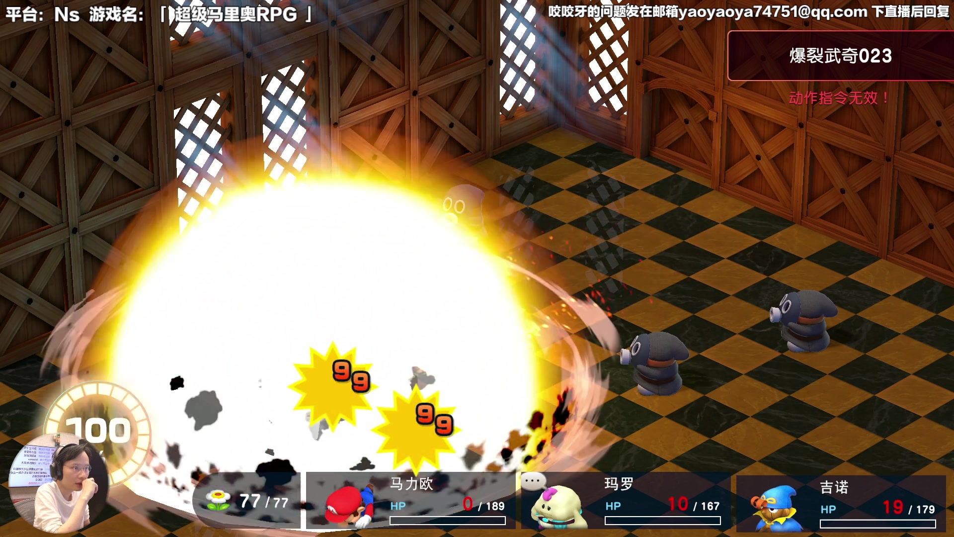 【2023-11-24 14点场】超级小桀：都满级了，不可能打不过吧