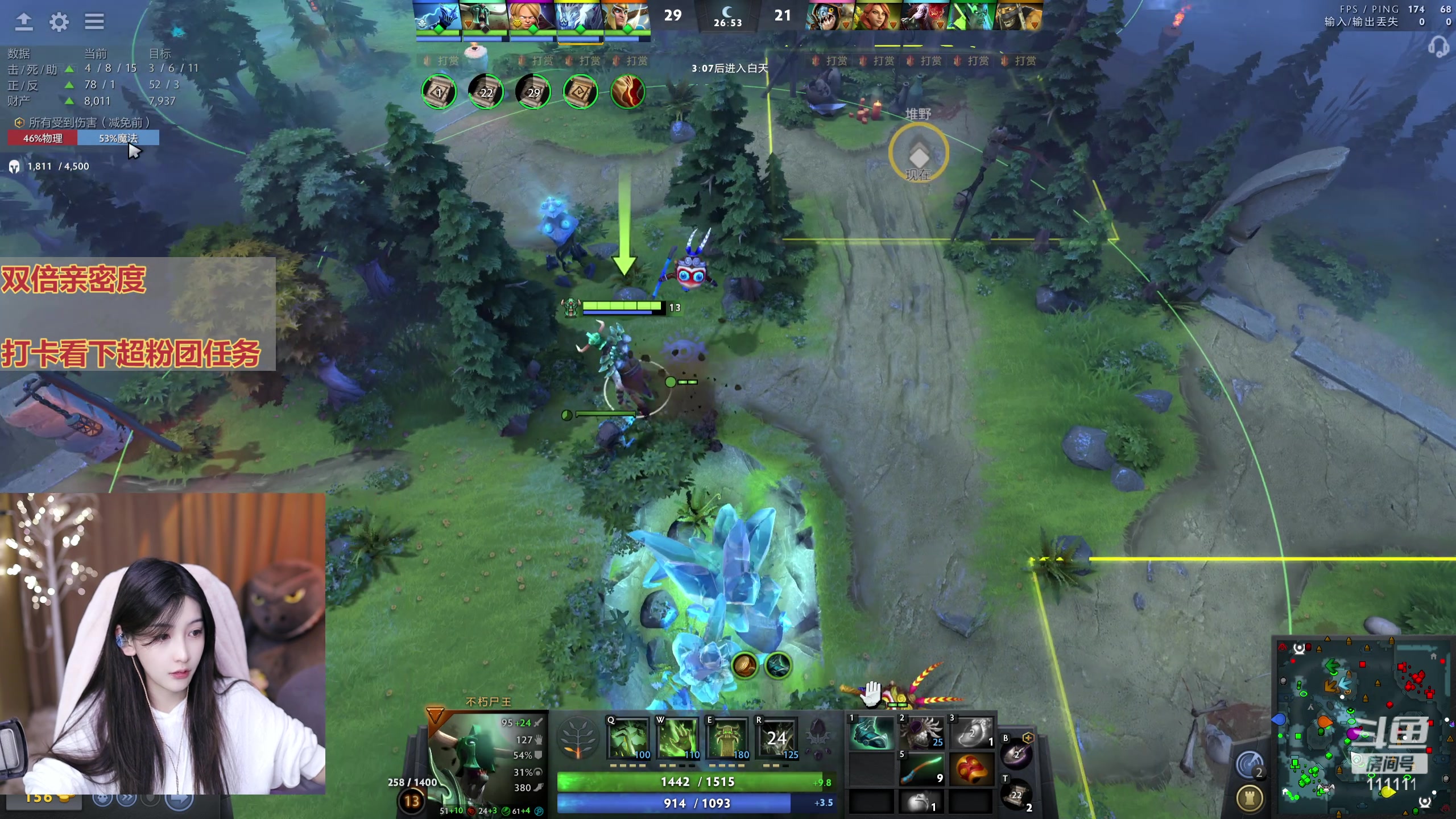 【2023-11-24 20点场】叶知秋Vanessa：秋：双倍 今天过的开心吗