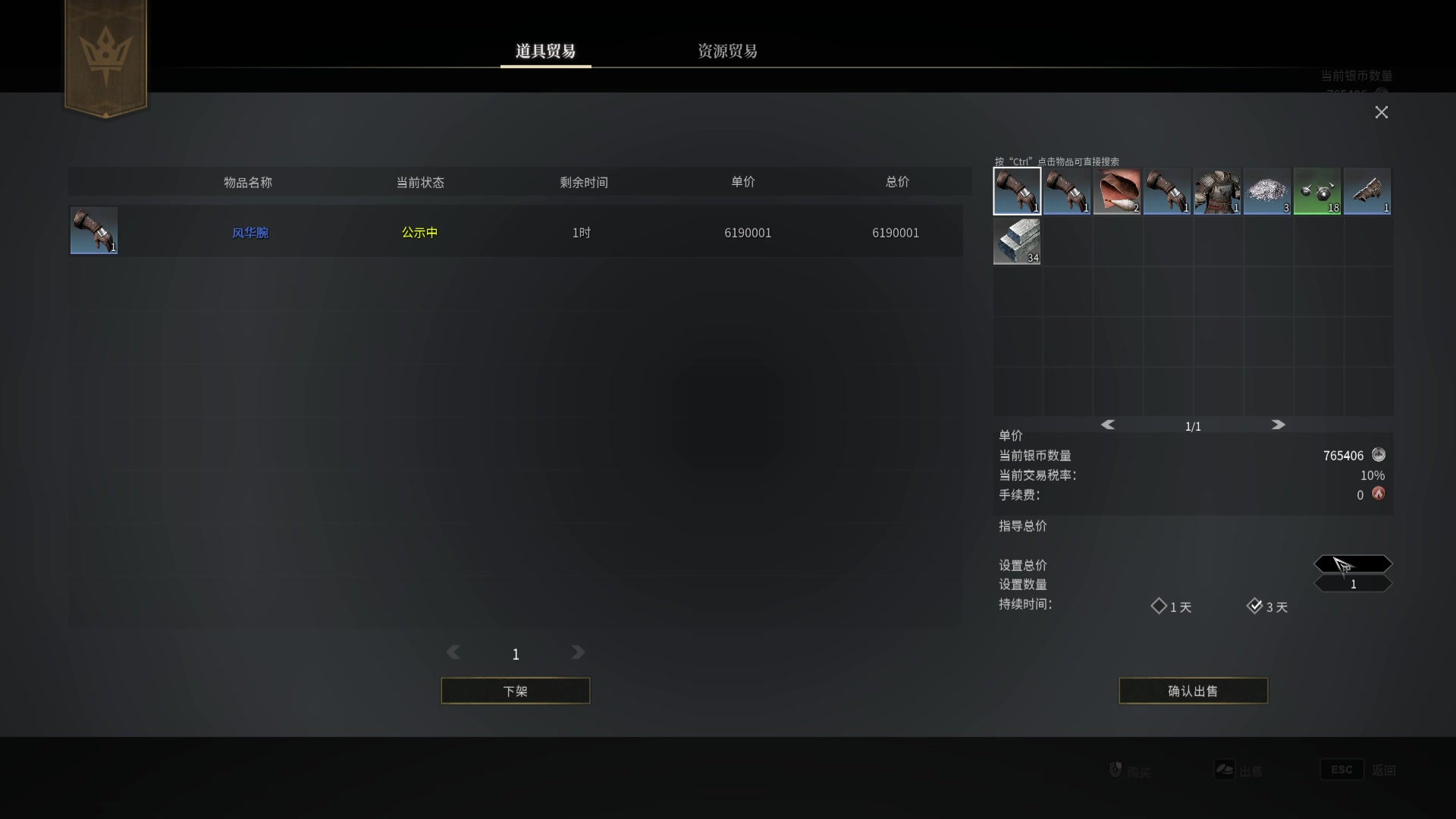 【2023-11-24 17点场】螃蟹Sam：【螃蟹】嘻嘻，我才是小丑！