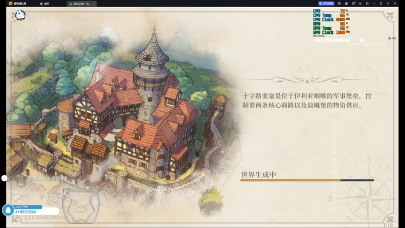 【2023-11-24 18点场】红牛VB：《红牛》逆天改命,牛转乾坤,必胜局！