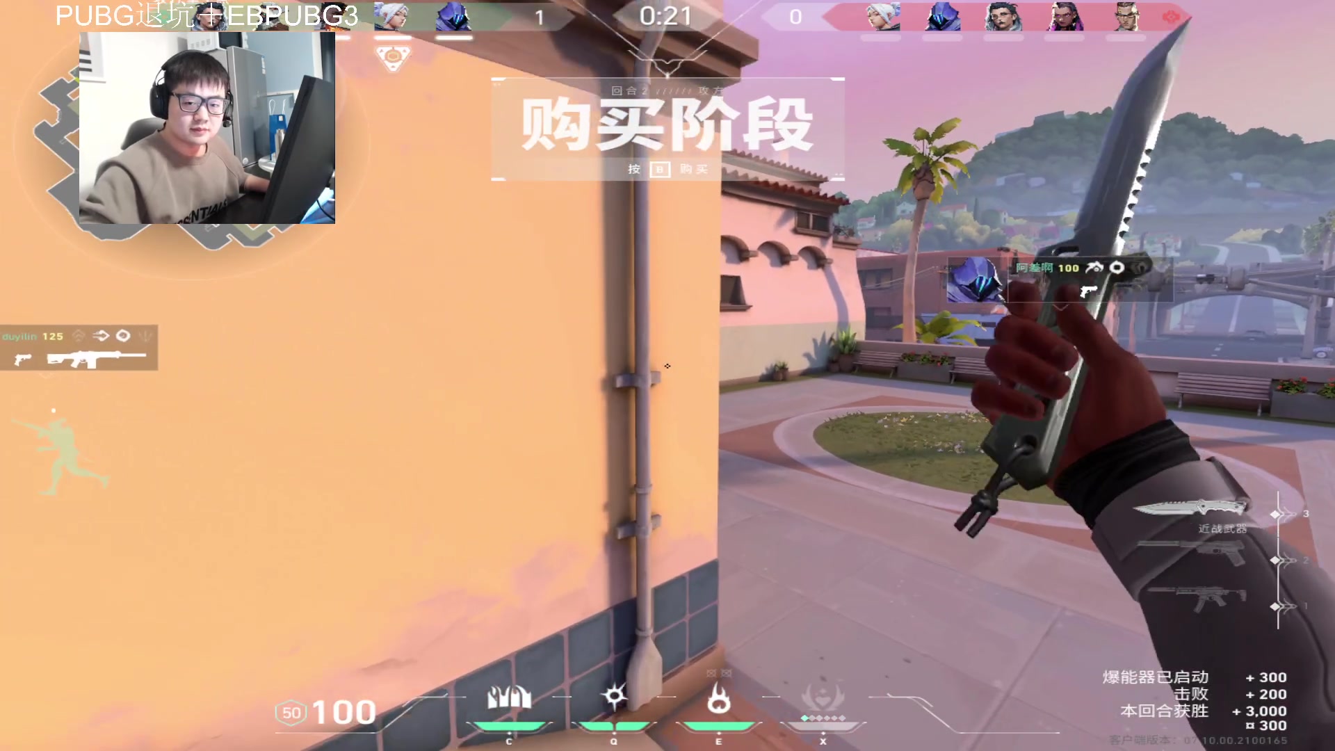 【2023-11-24 20点场】067QAQ：国服挨打环节开始！