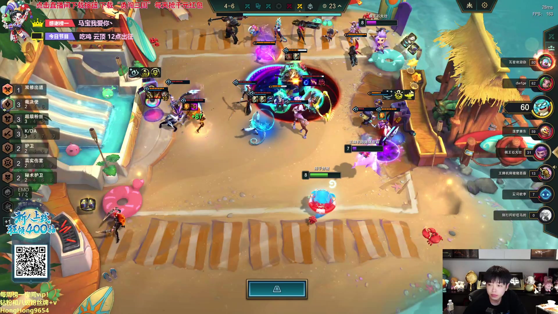 【2023-11-23 21点场】轰轰仔：轰轰：今天下午三点见喔