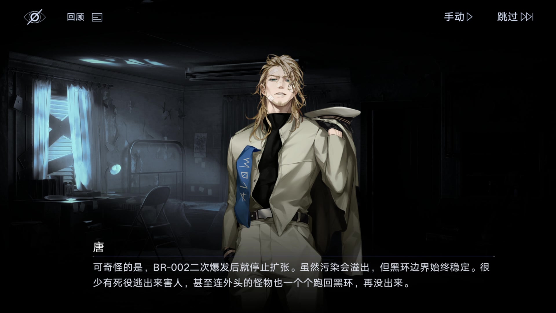 【2023-11-24 00点场】玩黑豹FURIA：好累好懒啊