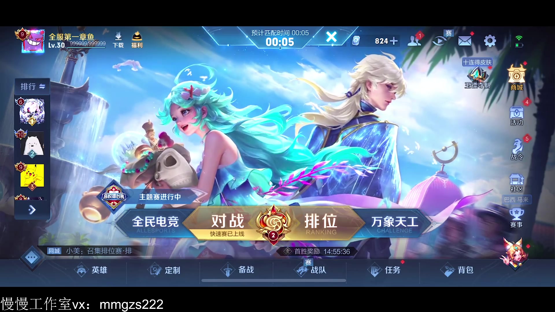 【2023-11-24 19点场】不如叫我慢慢：2400挑战赛冲2.2w关羽