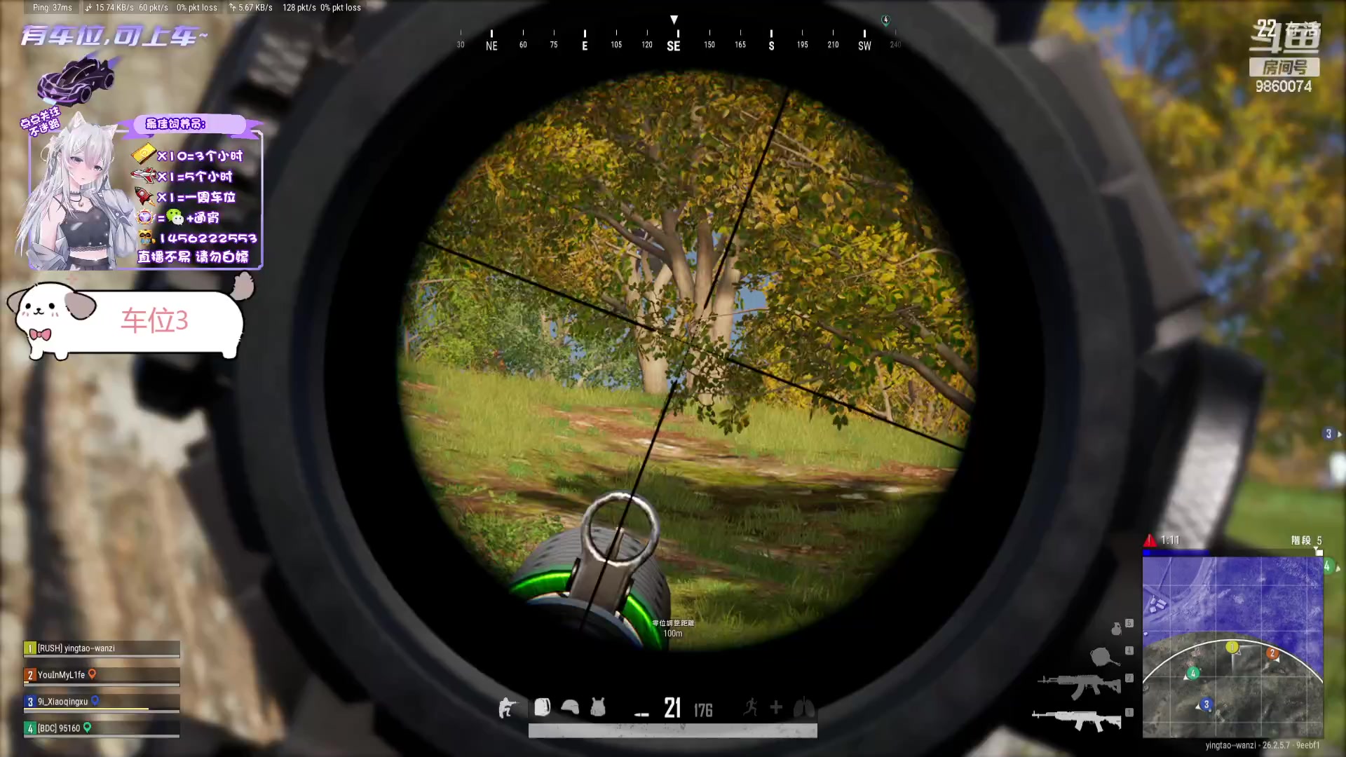 【2023-11-17 17点场】一只樱桃丸子：有车位 进来看看 上车滴滴