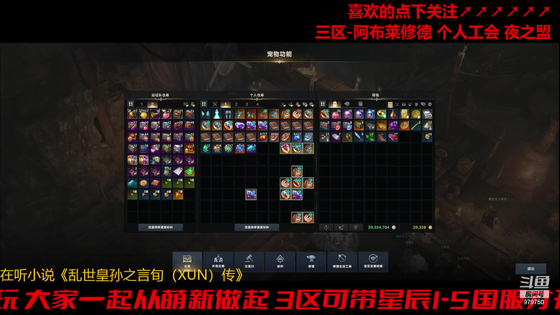 【2023-11-22 21点场】三凯1986:三区阿布服目标385小丑