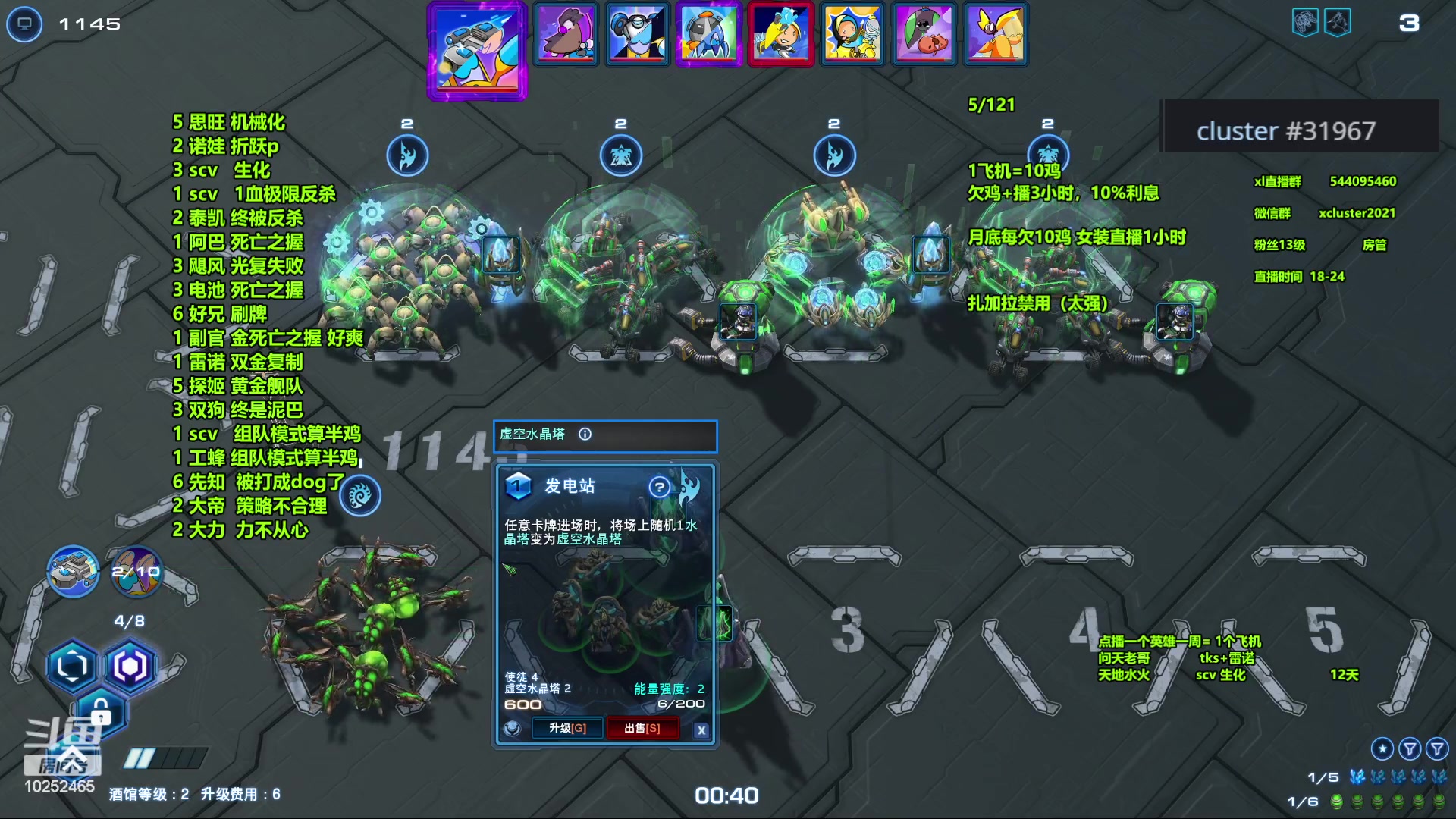 【2023-11-24 00点场】xcluster：星际酒馆，多角色模式