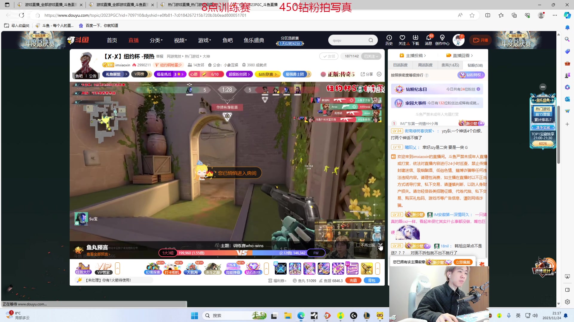 【2023-11-24 20点场】王纪超666：【2.5+n倍亲密度】8点训练赛
