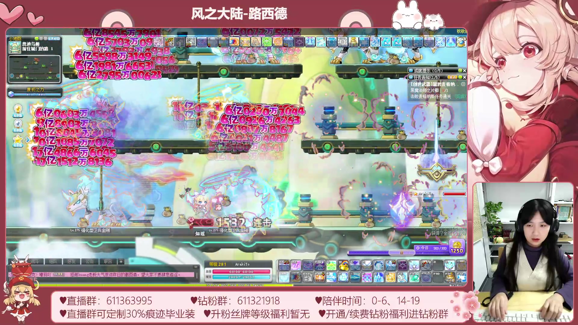 【2023-11-24 17点场】顾青ArakiYoko：【11.1-11.28】夜晚的马戏团