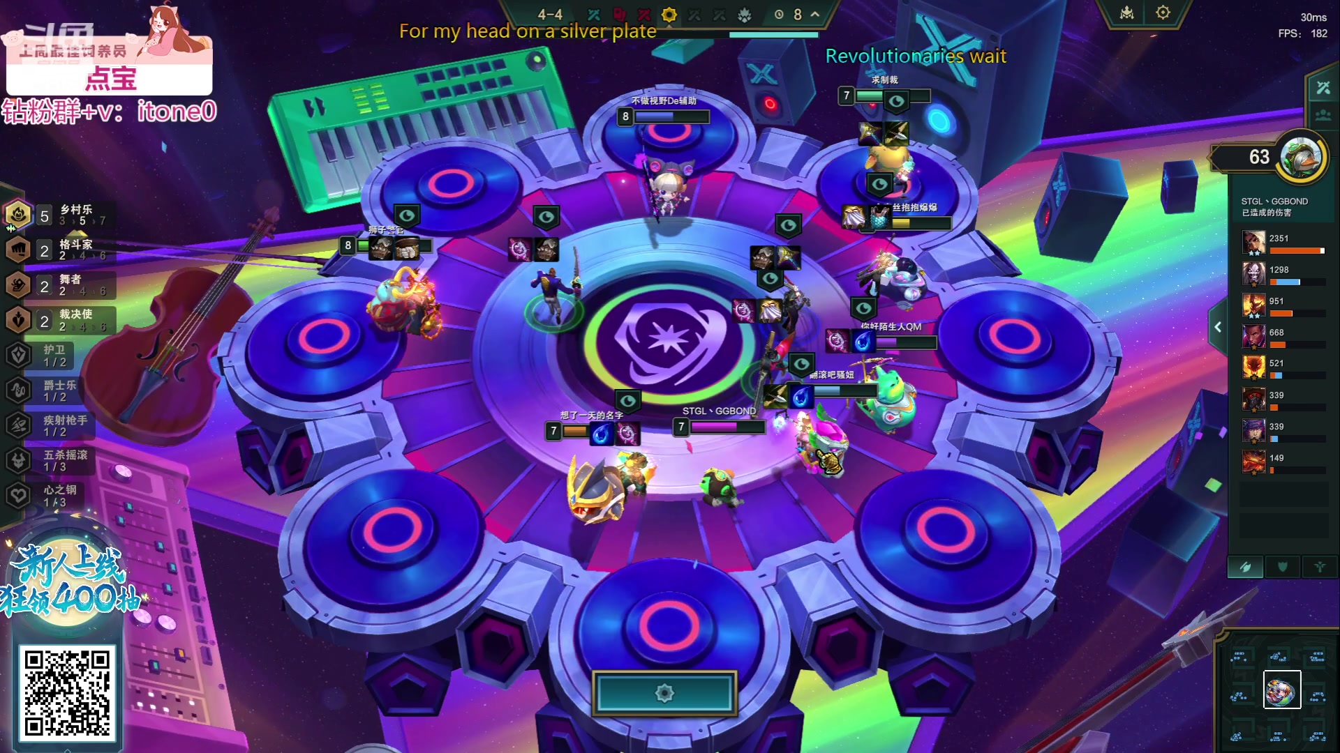 【2023-11-24 01点场】童猪啊i：云顶强音！！双倍亲密度