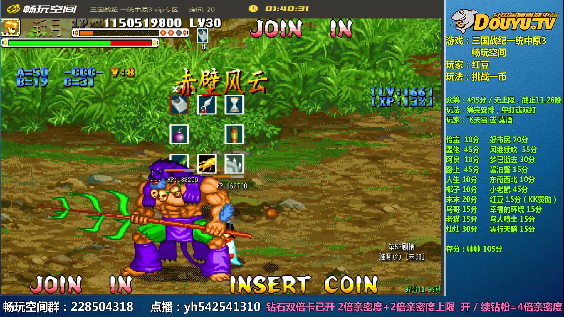 【2023-11-24 09点场】douyu素酒：双倍卡已开，感恩有你们