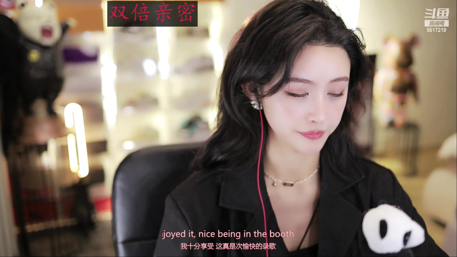 【2023-11-23 22点场】李哥儿DoubleLee：日日行好运年年发大财