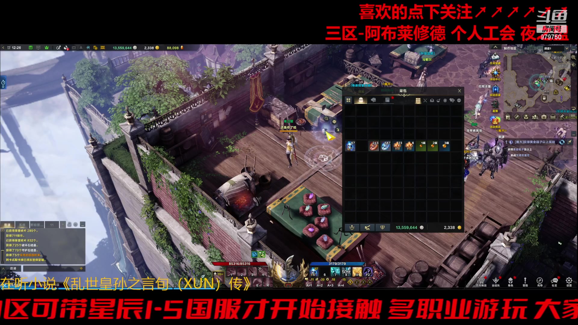 【2023-11-21 11点场】三凯1986:三区阿布服目标385小丑