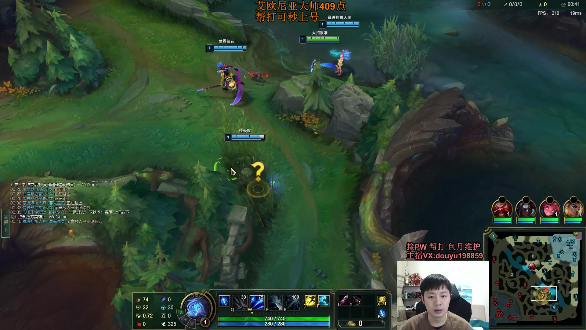 【2023-11-23 09点场】主播阿迎：阿迎：寒冰绝活大师局细节拉扯