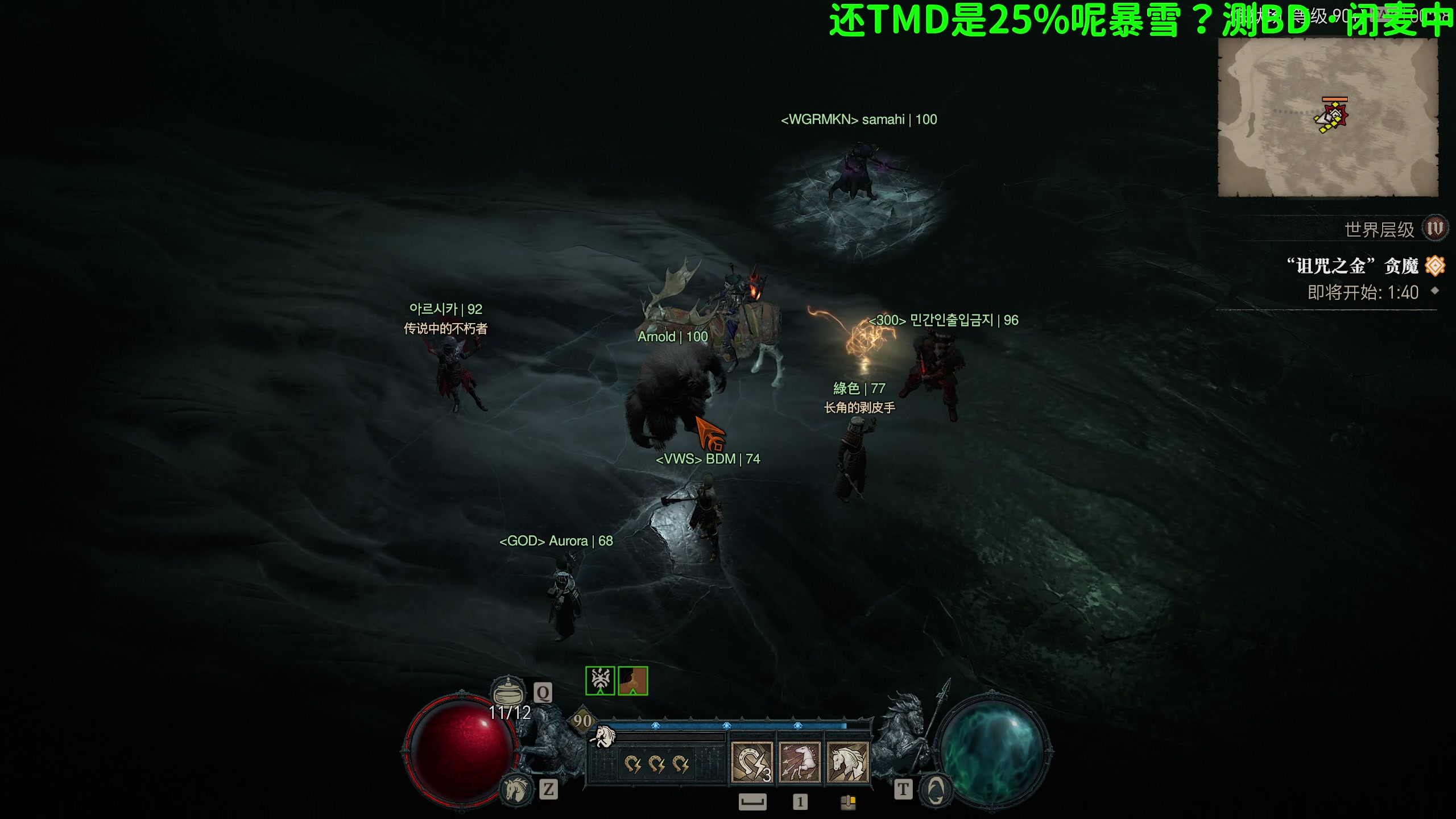 【2023-11-24 00点场】逗你玩Cloud：暴雪教人玩游戏4