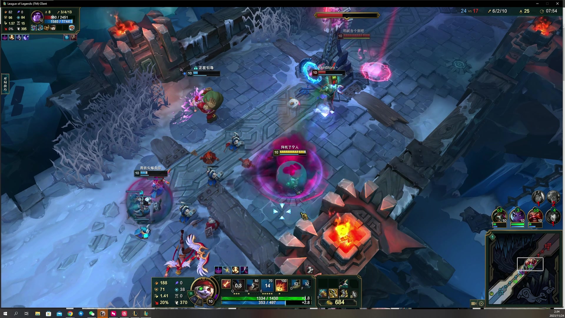 【2023-11-24 02点场】燕徊硯：欲买桂花同载酒。