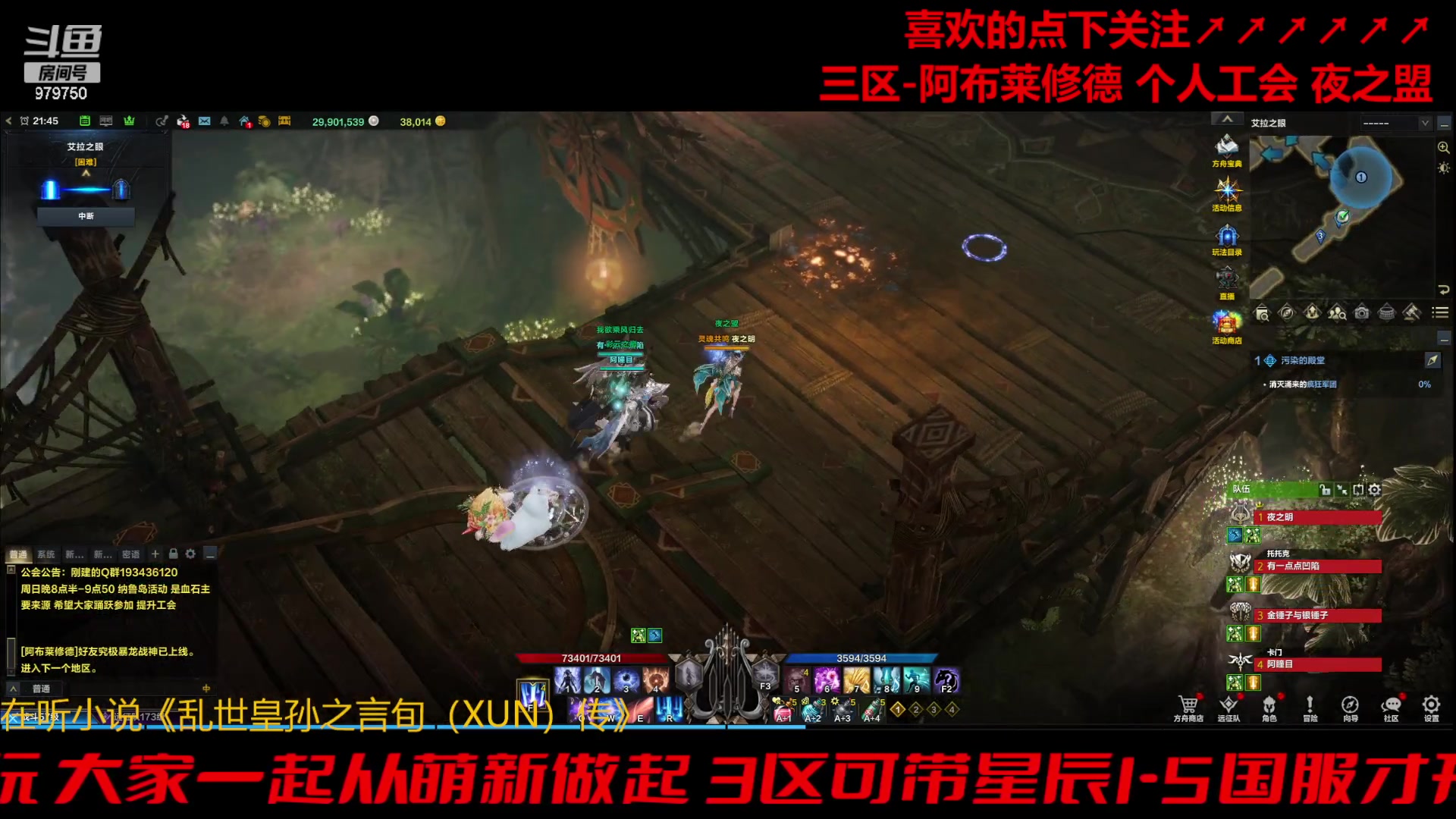 【2023-11-23 21点场】三凯1986:三区阿布服目标385小丑