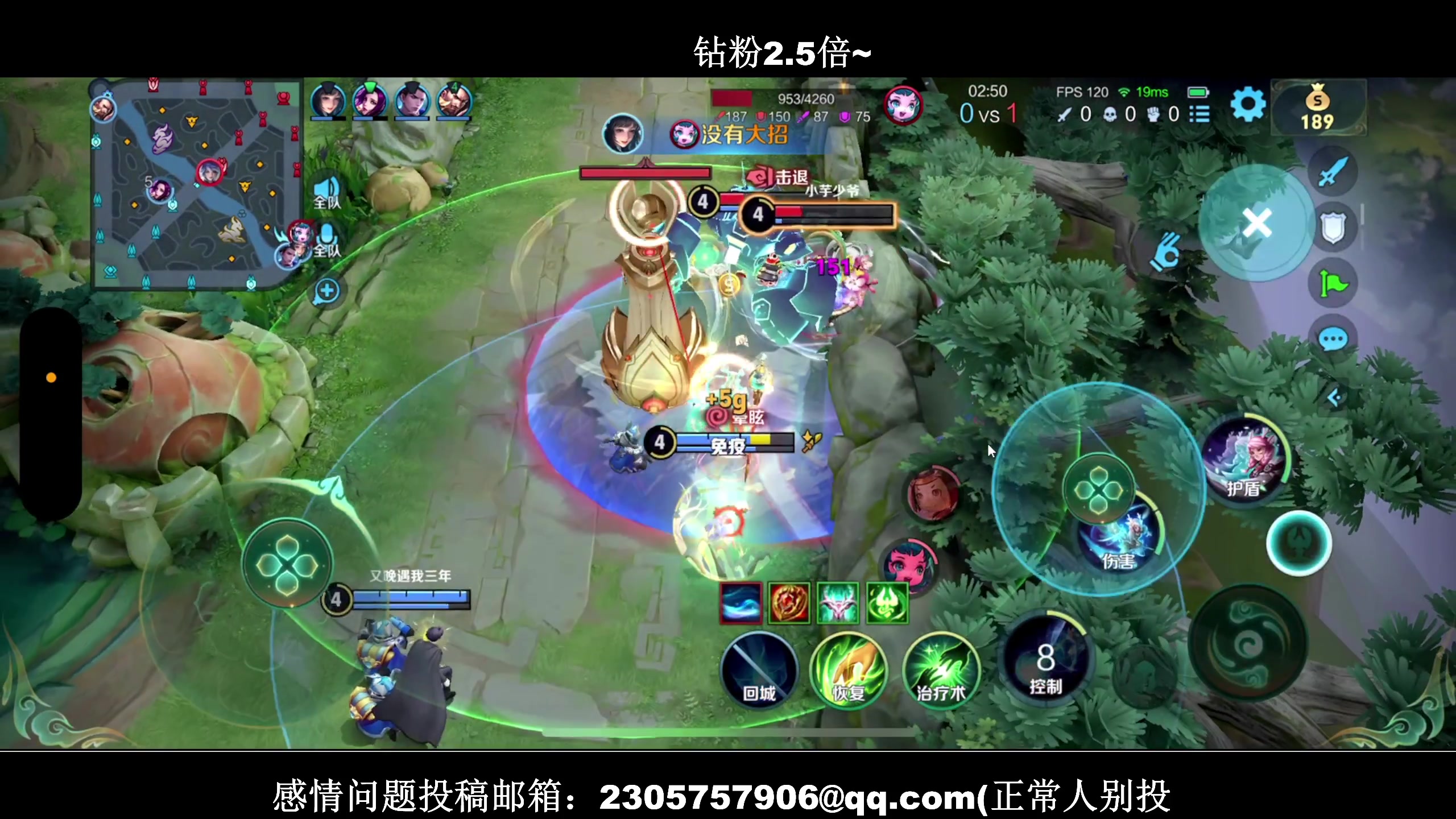 【2023-11-24 21点场】BLUE呀丶：9点和新野王男人玩~