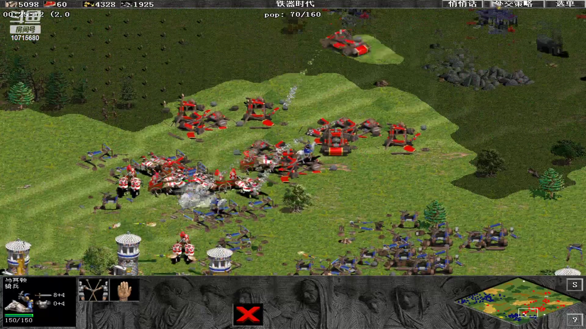 【2023-11-24 00点场】紫云同学706：青青罗马直播间